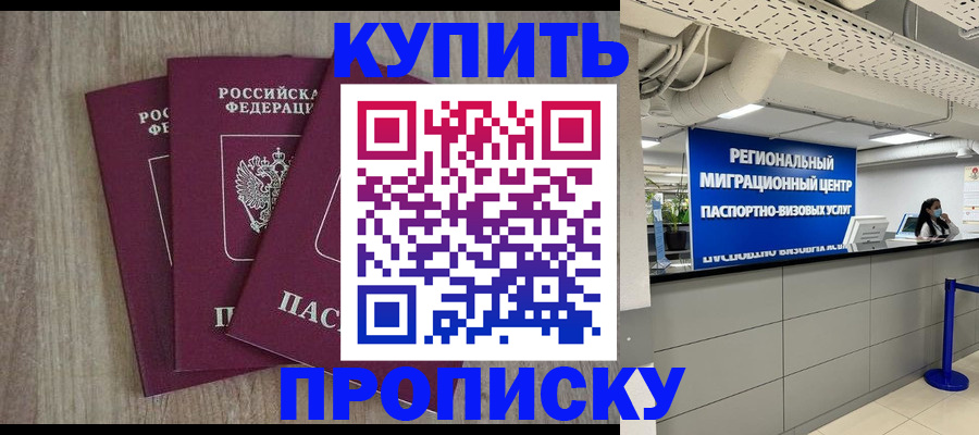 регистрация для дет. сада в Усинске